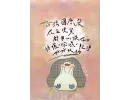法國原裝